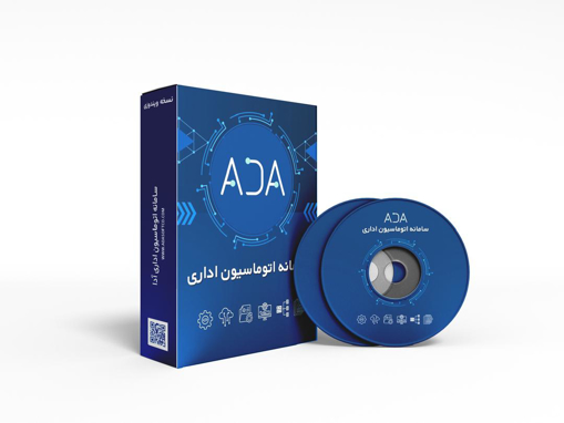 نرم افزار اتوماسیون اداری - نرم افزار اتوماسیون - نرم افزار مکاتبات - نرم افزار دبیرخانه و اتوماسیون اداری - نرم افزار کارتابل - نرم افزار مدیریت مکاتبات - نرم افزار اتوماسیون اداری آدا - ارجاع - کارتابل